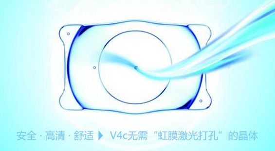 ICL晶體植入術(shù)，近視有哪些優(yōu)勢(shì)?