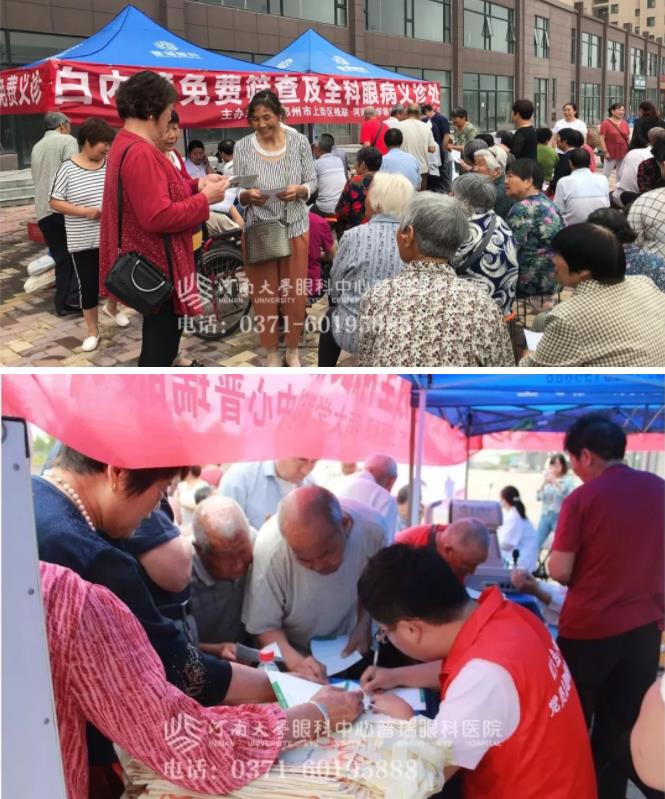 扶貧助殘，光明行動：普瑞眼科&市上街區(qū)殘聯(lián)聯(lián)合舉辦白內(nèi)