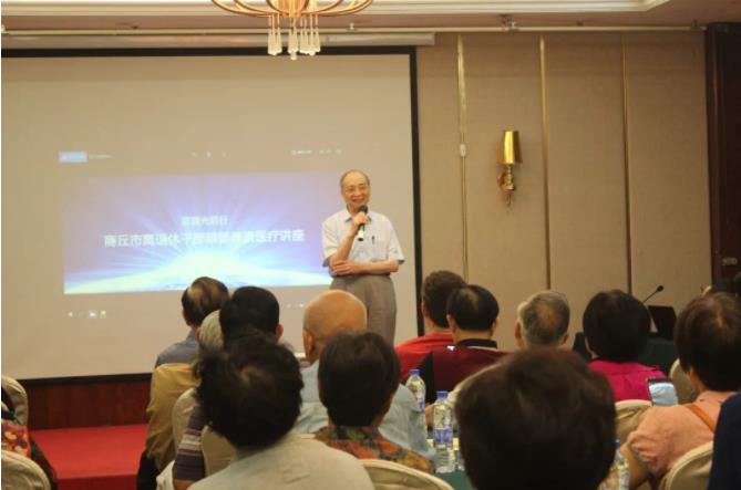 凝心匯智，聚力同行——2018年商丘市離退休干部眼健康醫(yī)療