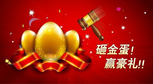 迎11周年院慶，知名主播近視手術(shù)現(xiàn)場直播!摘鏡拿豪禮！
