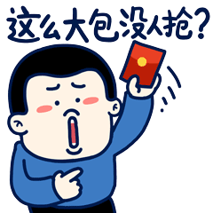 近視眼兒看過來！11月24日免費(fèi)做ICL晶體植入，還有多重驚喜~