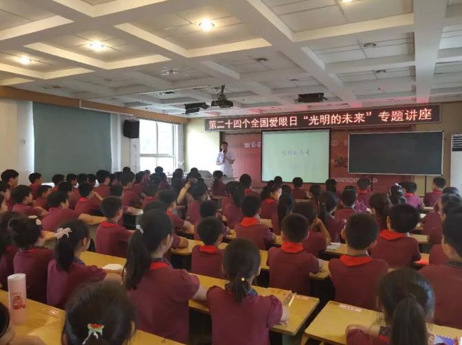 第24個全國愛眼日，普瑞眼科為“光明的未來”而努力