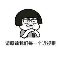 近視手術(shù)到底會(huì)發(fā)生哪些后遺癥？如何避免？