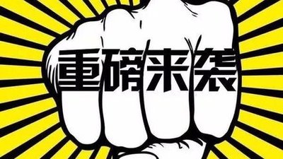 喜迎12周年院慶，多重愛眼福利又雙叒叕來了！