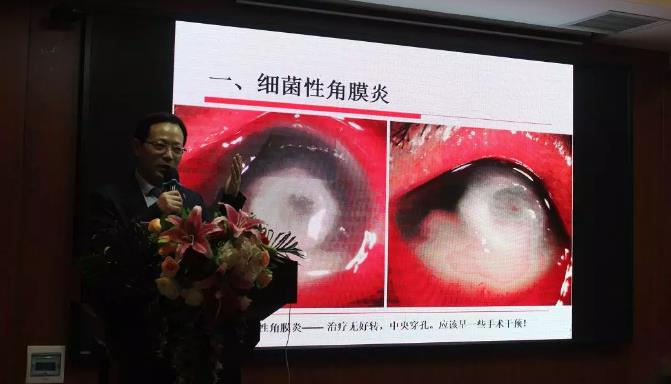 鄭州普瑞眼科醫(yī)院2019年豫北地區(qū)學(xué)術(shù)交流會(huì)圓滿落幕！