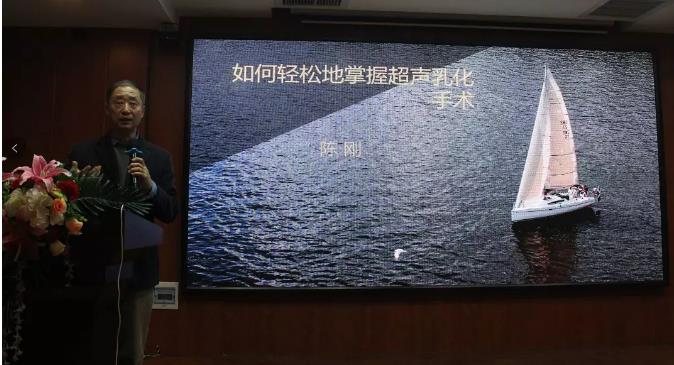 鄭州普瑞眼科醫(yī)院2019年豫北地區(qū)學(xué)術(shù)交流會(huì)圓滿落幕！