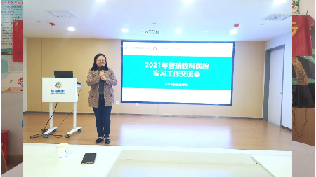 河南醫(yī)學(xué)高等?？茖W(xué)校＆鄭州普瑞眼科校企聯(lián)合交流會