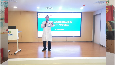 河南醫(yī)學(xué)高等?？茖W(xué)校＆鄭州普瑞眼科校企聯(lián)合交流會
