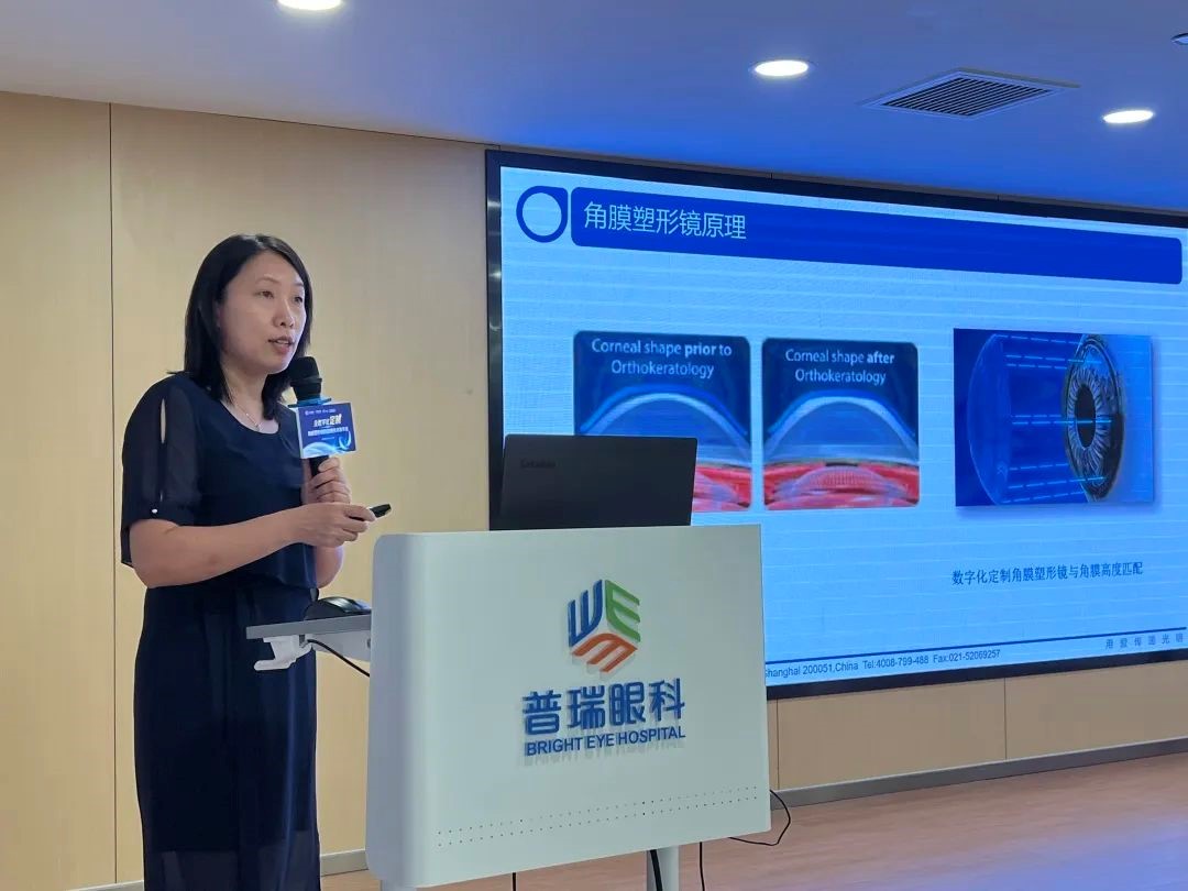 普瑞眼科“全民眼健康，科普嘉年華”