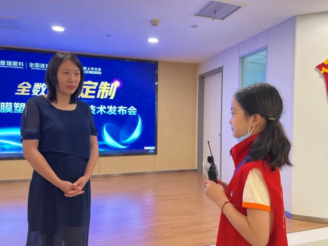 普瑞眼科“全民眼健康，科普嘉年華”