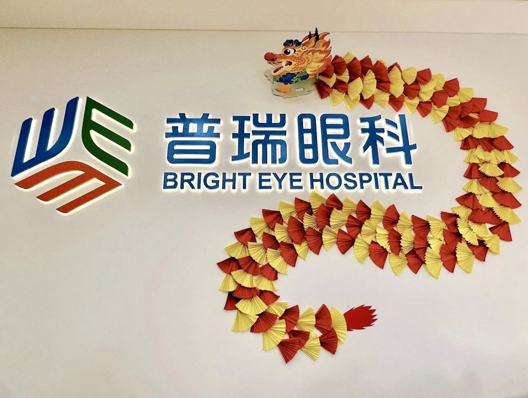 @家長必看?。?！這份2024年寒假近視防控問答請查收!