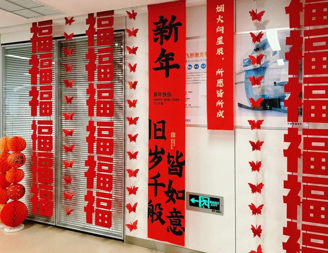 @家長必看！??！這份2024年寒假近視防控問答請查收!