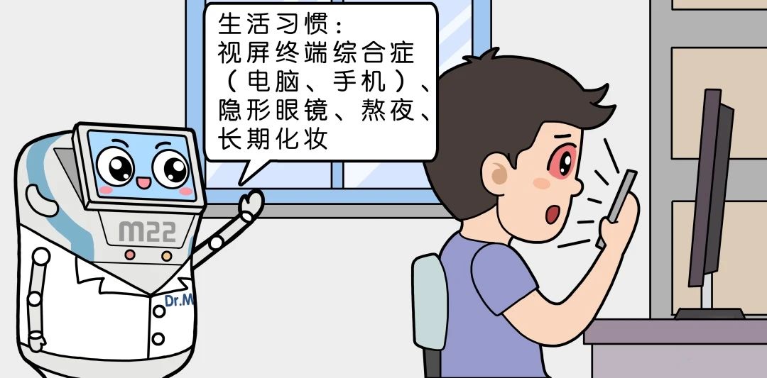 孩子經(jīng)常眨眼、揉眼睛，不是近視、倒睫？竟然是這個(gè)病！